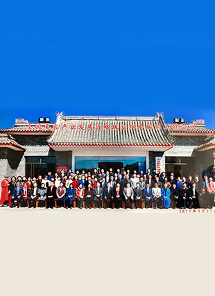中国历史首部美业发展战略规划纲要受邀编制单位 